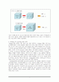 행정사례연구(구로구와 광명시) 3페이지