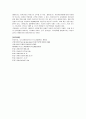 테마파크의 현재와 미래 - 테마파크의 특성, 사례, 한국, 미국, 일본의 테마파크, 테마파크의 문제점과 발전방안 8페이지