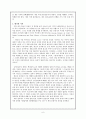 훈민정음 6페이지