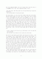 [인문과학] 윤대녕의 을 읽고 2페이지