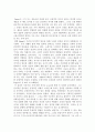 Implications for Psychotherapy -번역 4페이지