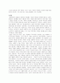Implications for Psychotherapy -번역 5페이지
