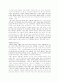 Implications for Psychotherapy -번역 11페이지
