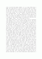 Implications for Psychotherapy -번역 14페이지