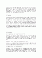 구글의 한국 진출에 따른 네이버와 구글의 비교 및 전략 분석 15페이지