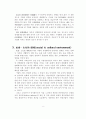 경영환경의 중요성과 종류 7페이지