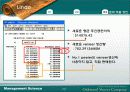[경영과학]oakwood 경영전략분석사례 12페이지