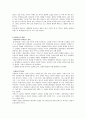 프랑스의 샹보르 성 2페이지