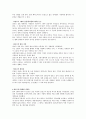 프랑스의 샹보르 성 6페이지