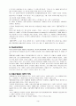 화폐수량설, 유동성성호이론 및 신화폐수량설 4페이지