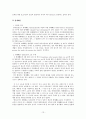 초상권을 포함한  방송제작에 있어 꼭 알아둬야 할 생활적 법률들 13페이지