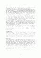 초상권을 포함한  방송제작에 있어 꼭 알아둬야 할 생활적 법률들 16페이지