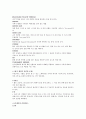 스쿼시에 대하여 10페이지