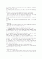 높이뛰기 3페이지