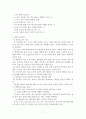 높이뛰기 7페이지