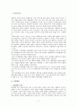 민원행정과 행정지도 2페이지