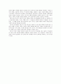 능력심리학, 구안법, Herbert, J.Bruner, R Tyler, 교육과정의 학제적 접근, John Dewey 4페이지