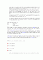 중국각지역 특징조사 20페이지