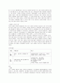 중국 수.당과 우리나라, 일본의 율령체제 비교조사 2페이지