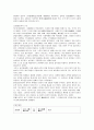 중국 수.당과 우리나라, 일본의 율령체제 비교조사 5페이지