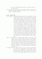 초등 컴퓨터과 교과서-교육과정 비교 분석 24페이지