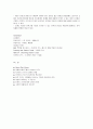 댄 브라운의 '다빈치 코드' 10페이지
