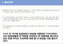 드라마의 발달과 사회적 영향 4페이지