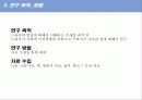 드라마의 발달과 사회적 영향 6페이지