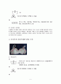 속옷의 요구성능 6페이지