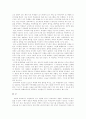 학교교육의 기능과 개혁 7페이지