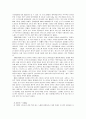 컨트리음악 3페이지