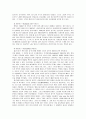 컨트리음악 4페이지