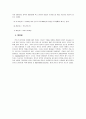 컨트리음악 5페이지