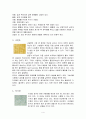 커튼과 카펫 중 한가지를 선택하여, 요구 성능을 자세히 정리하고, 소재의 섬유가 다른 5종류의 사진을 찍어 제시하고, 각각의 취급, 관리법을 자세히 설명. 5페이지
