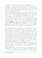화폐수요의 이론 15페이지