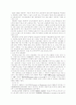 정리해고의 절차적 제한 4페이지