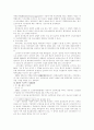 정리해고의 절차적 제한 6페이지