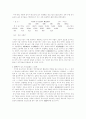 중소기업의 위상과 기여도 5페이지