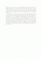 중소기업지원제도 12페이지