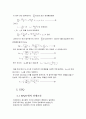 재고관리 시스템 일반 7페이지