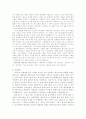 [사회과학] 사회문화와 대중가요와의 관계 5페이지