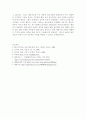 [사회과학] 사회문화와 대중가요와의 관계 6페이지