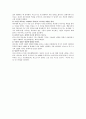 비고츠키의 생애 및 사상 4페이지