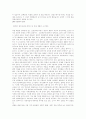 유럽의 복합 문화센터와 한국복합문화센터의 청사진 9페이지
