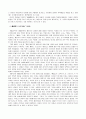 [대학국어작문]채만식의 인생과 문학세계 5페이지