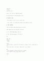 21세기 정보화 시대 6페이지