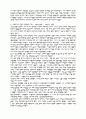 IMF 체제하의 한국 5페이지