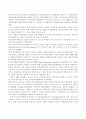 한국에 존재하는 화폐시장의 종류와 이들 개별 화폐시장의 기능, 거래메카니즘, 거래 규모 등에 관하여 비교하여 기술 3페이지