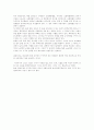 코즈정리 2페이지