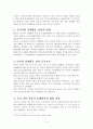 여성의 경제활동을 전망하고 엿어이 경제활동에 있어서 문제점 및 해결책에 대하여 논하시오. 3페이지